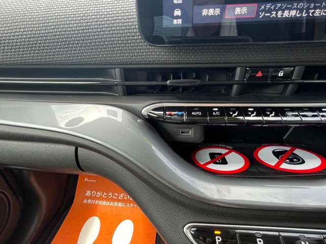 高年式のお車を取り扱っておりますので、メーカー保証期間内の車両が多数ございます！メーカー保証が切れている車両も、別途保証をご案内いたしますので、ご相談ください。