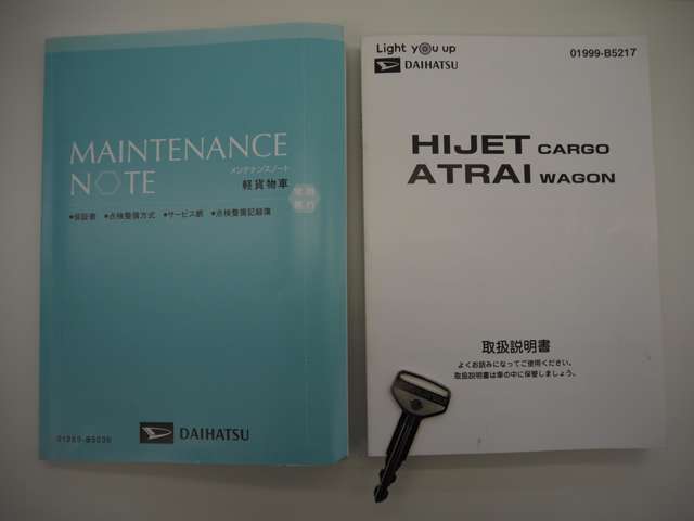 ☆保証書・取扱説明書・スペアキーございます☆