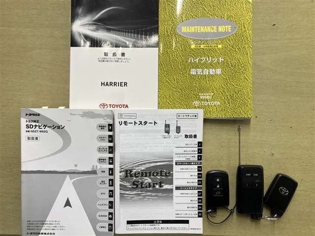 付属品はこちら！【ウエインズメンテナンスパスポート】ご納車後から車検前までの半年毎の点検をパックにしたお得なメンテナンスプランをご用意しております(別途料金)。詳しくスタッフまで！！