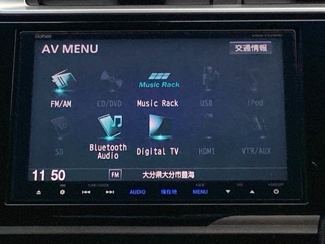 AVメニューはご覧の通り、様々なコンテンツに対応、ドライブを楽しく演出できます。詳しくはスタッフへお尋ねください