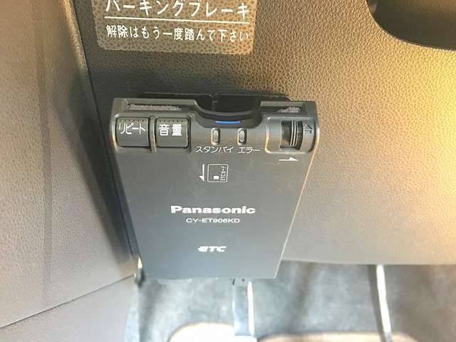 ETC付き！高速道路での移動に便利ですね！どうせ買うなら付いていた方が良い、需要の高い装備です！