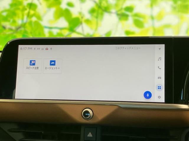 今の愛車いくらで売れるの？他社で査定して思ったより安くてショック・・・そんなお客様！是非一度WECARSの下取価格をご覧ください！お客様ができるだけお得にお乗り換えできるよう精一杯頑張ります！