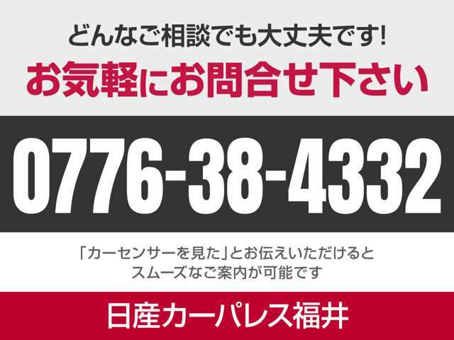 ☆お気軽にお電話下さい。在庫状況等確認しましてご案内させて頂きます☆