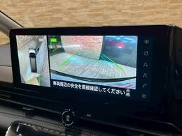 【全周囲モニター】装備で駐車が苦手な方も安心です！