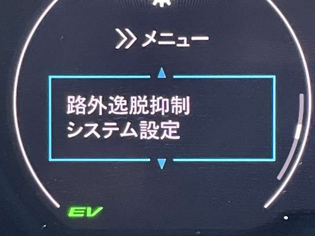 ◆【路外逸脱抑制機能】はみ出しそうなとき、ディスプレー表示とステアリング振動の警告で注意を促すとともに、車線内へ戻るようにステアリング操作を支援します。機能には限界があるためご注意ください。