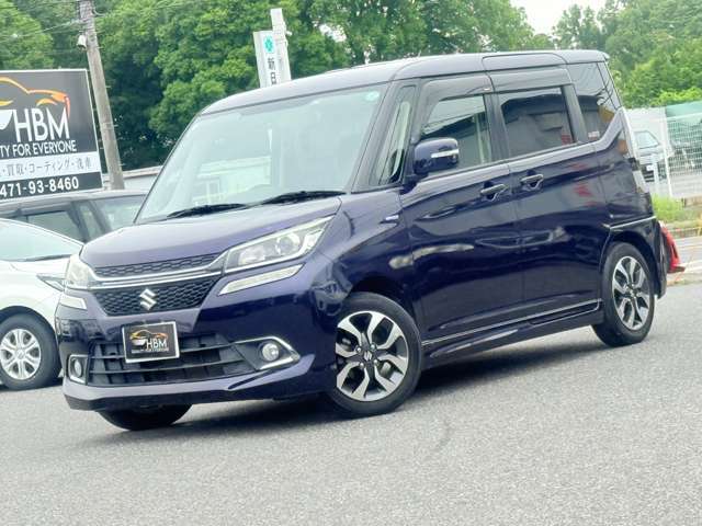 全国のオークション会場で毎日競りに参加、HBMの販売価格を他社在庫と比較下さい。