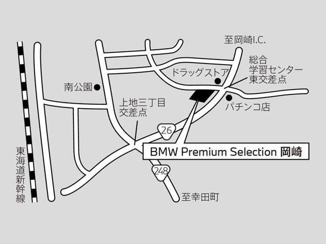 BMW　Premium　Selection　岡崎/〒444-0823　愛知県岡崎市上地3-19-3/TEL.0564-73-7750/営業時間：10：00ー19：00