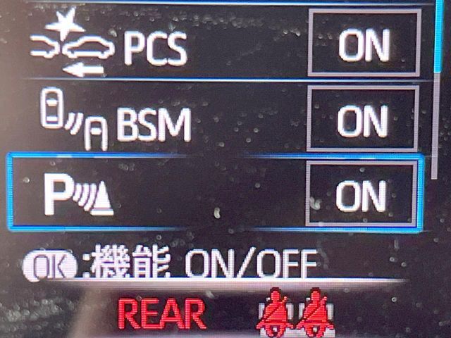 【クリアランスソナー】バンパーに付いたセンサーが障害物を検知！一定の距離に近づくとアラートで教えてくれます♪狭い駐車スペースや車庫入れ時も安心ですね☆
