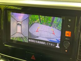 【アラウンドビューモニター】専用のカメラにより、上から見下ろしたような視点で360度クルマの周囲を確認することができます☆死角部分も確認しやすく、狭い場所での切り返しや駐車もスムーズに行えます。