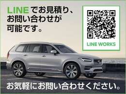 LINEでの問合せも受け付けております！お気軽にご相談ください！LINE　ID『s.tsumagari@ogunigroup』