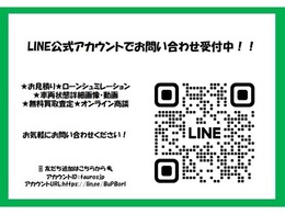 LINE公式アカウントもあります！【@taurosjp】トークルームからお気軽にお問合せください！