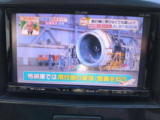 テレビ写ります。