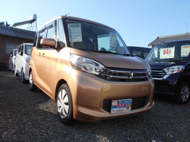 詳しくはホームページ http://www.mc-mitsuda.jp/ にて！ お得な情報も満載です！