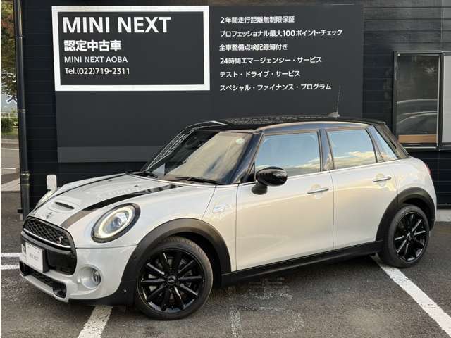 MINI NEXT 青葉　全国納車可能　正規ディーラー認定中古車TEL：022-719-2311
