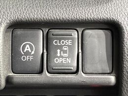 【パワースライドドア】スマートキーや運転席のスイッチでスライドドアの開閉が可能♪電動だから力を入れてドアを開ける必要が無く、小さいお子様でも、重い荷物を持っている時もラクに開け閉めできます♪