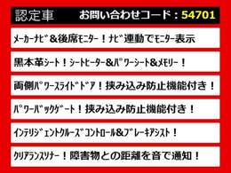 後期、後期型、最終型、禁煙車、ワンオーナー、1オーナー、BOSEサウンド、リアエンター、リアモニター、キャプテンシート、4WD、プレミアム、アーバンクロム、ライダー、250、350、VIPなど仕入れ予定有り！