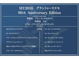 メーカーオプションまたは標準装備となります。