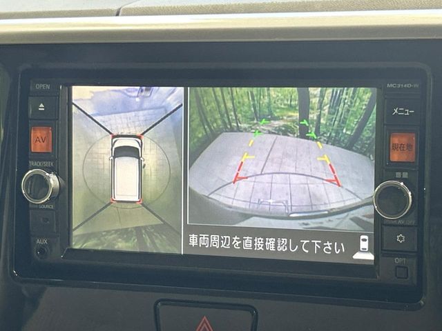 【アラウンドビューモニター】専用のカメラにより、上から見下ろしたような視点で360度クルマの周囲を確認することができます☆死角部分も確認しやすく、狭い場所での切り返しや駐車もスムーズに行えます。