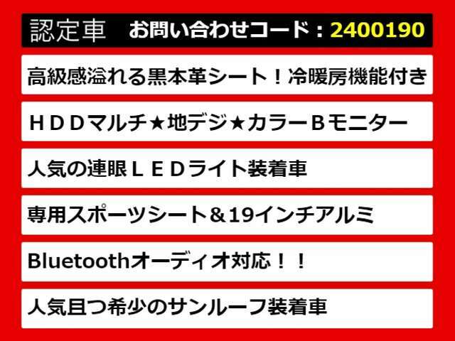 【GSの整備に自信あり】GS専門店として長年にわたり車種に特化してきた専門整備士による当社のメンテナンス力は一味違います！車のクセを熟知した視点の整備力に自信があります！