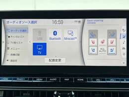 【カーナビ】ナビ利用時のマップ表示は見やすく、いつものドライブがグッと楽しくなります！