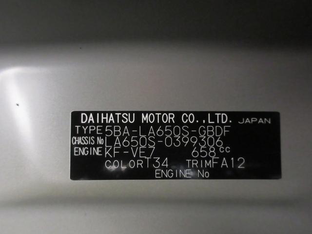 たとえばダイハツのお店にある、たくさんのスマアシ搭載車は、正常に作動する事をしっかり確認します。