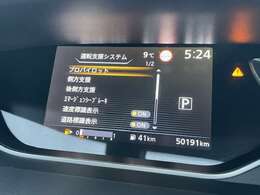 【ナビゲーション】ナビゲーションシステム装備なので不慣れな場所へのドライブも快適にして頂けます♪