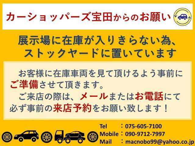 御来店前日までにご一報いただけますと御用意いたします。