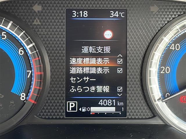 【スピードメーター】メーターがシンプルで見やすく運転しやすいですね！◆乗って触って体感してみてください！！当社車両は試乗可能です！お気軽にスタッフまでご相談ください！