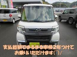当店のお支払い総額は整備後に車検を2年満タン付けてのお乗り出しの金額となっています！ご来店いただいてから予算オーバーになることはありませんので安心です！(^^)！