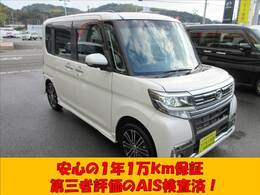 お支払総額表示で安心★諸費用はお客様から見えない部分！不透明な諸費用は頂きません！諸費用の透明性・安さも魅力！他社との比較では車両本体価格だけで判断しないで下さいね！