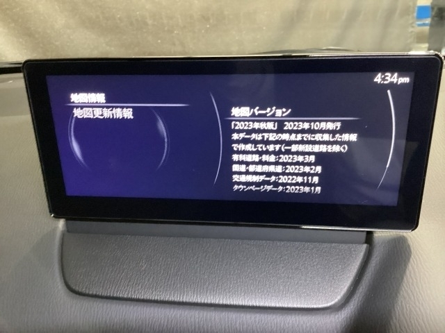 地図データーの更新ご希望のお客様は販売店スタッフにご相談ください。