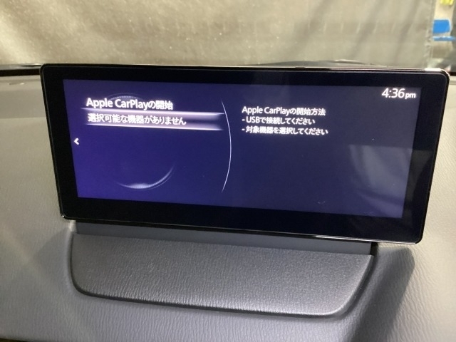 Apple Carplay・Android Auto対応！マツダ コネクト（コマンダーコントロール）でスマートフォンを操作して、通話、音楽を聴いたり、マップで目的地を調べることができます。