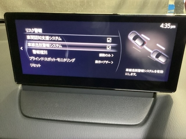 車線から逸れないようステアリングをアシスト♪車両が車線を踏み越えそうであると判断すると、ステアリングの振動・ビープ音により警告。ドライバーの素早い回避操作をサポート致します。