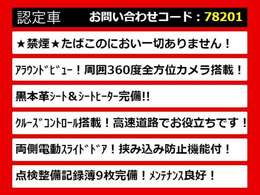 こちらのお車のおすすめポイントはコチラ！他のお車には無い魅力が御座います！ぜひご覧ください！