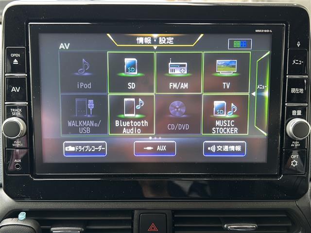 【カーナビ】ナビ利用時のマップ表示は見やすく、いつものドライブがグッと楽しくなります！