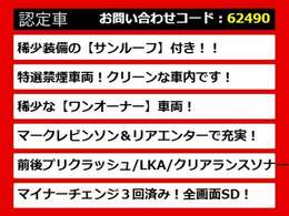 【LSの整備に自信あり】レクサスLS専門店として長年にわたり車種に特化してきた専門整備士による当社のメンテナンス力は一味違います！