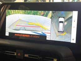 【パノラミックビューモニター】専用のカメラにより、上から見下ろしたような視点で360度クルマの周囲を確認することができます☆死角部分も確認しやすく、狭い場所での切り返しや駐車もスムーズに行えます。