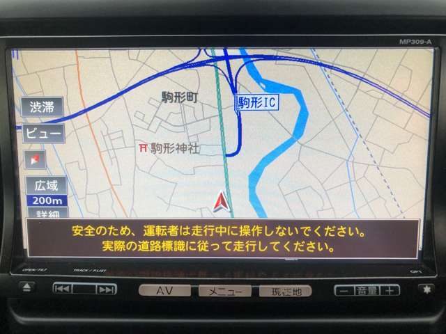 【ナビ付車両で最短ルート♪】これで道に迷ようこともありませんし道路で慌てることもありません。いつでもどこでも、安心・快適・ゆったりドライブ！