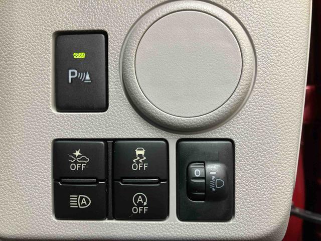 各種安全装置スイッチ