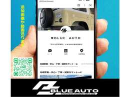 気になる箇所などの写真を送ります。当店ビジネスアカウント　@863xwmrf