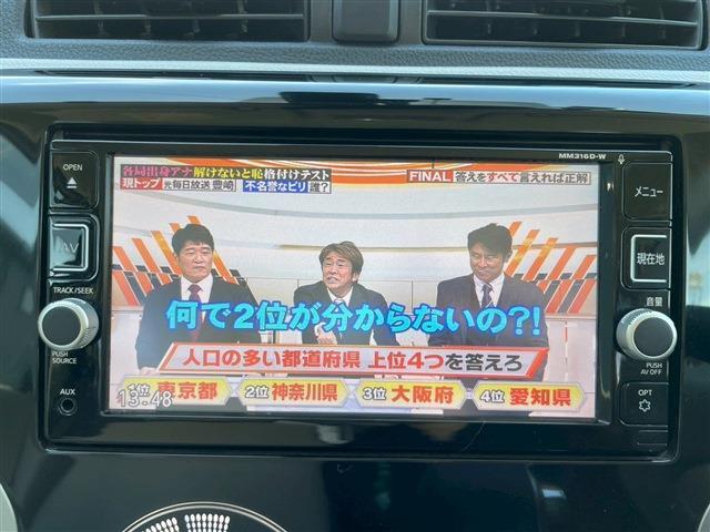 ☆テレビ☆