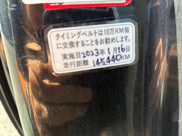 上記車両は車検代も含めた総額になります！訳の分からない費用はございません！店頭納車であれば、総額で乗って帰れます！