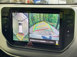 【パノラマモニター】専用のカメラにより、上から見下ろしたような視点で360度クルマの周囲を確認することができます☆死角部分も確認しやすく、狭い場所での切り返しや駐車もスムーズに行えます。