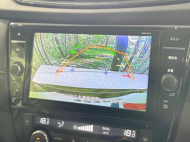 【バックカメラ】駐車時に後方がリアルタイム映像で確認できます。大型商業施設や立体駐車場での駐車時や、夜間のバック時に大活躍！運転スキルに関わらず、今や必須となった装備のひとつです！