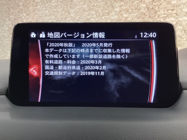 地図データーの更新ご希望のお客様は販売店スタッフにご相談ください。