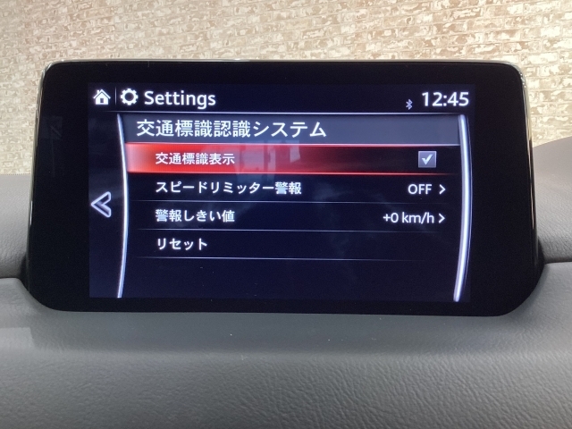 フォワードセンシングカメラで認識した交通標識をアクティブドライビングディスプレイに表示し、交通標識の見落とし防止を図り、安全運転を支援します。