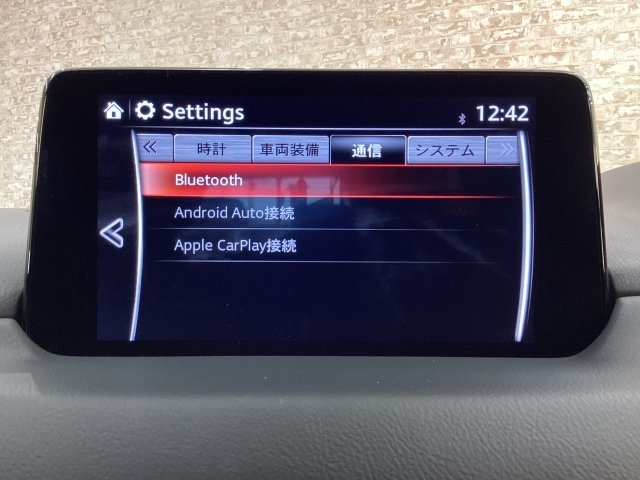 Apple Carplay・Android Auto対応！マツダ コネクト（コマンダーコントロール）でスマートフォンを操作して、通話、音楽を聴いたり、マップで目的地を調べることができます。