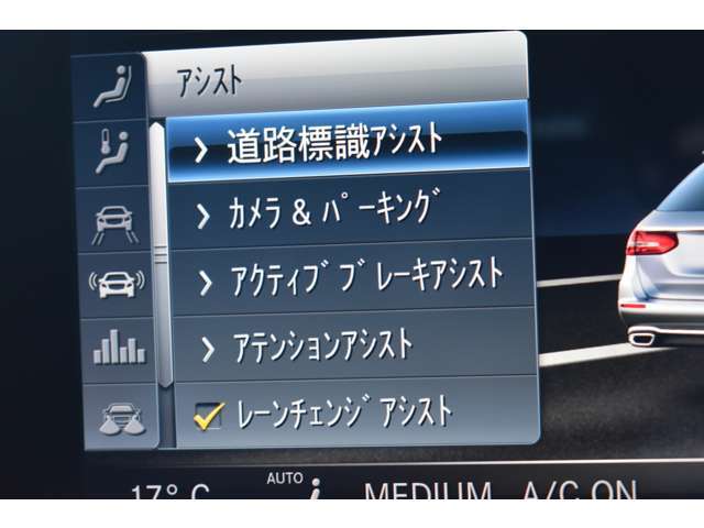 アクティブレーンチェンジングアシスト（自動車線変更機能）搭載！！ドライブパイロット（レーダーセーフティパッケージ）で安全性も格段に向上。アクティブブラインド/アクティブブレーキアシスト