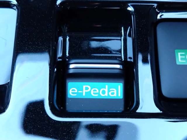 e-Pedalは、アクセルペダルの踏み加減を調整するだけで発進、加速、減速、停止までをコントロールすることができます。