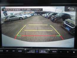 バックが苦手な方は必見！ライン表示付きのバックモニターが障害物を映し出してくれます！